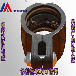 湖北恩施土家族苗族自治州dn 125管道卡箍經(jīng)銷商