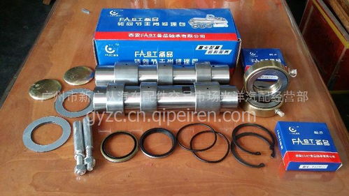 華菱主肖修理包50*256 價(jià)格、圖片及配件廠家全解析