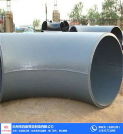 百盈沖壓彎頭 優(yōu)質(zhì)電力管道配件的卓越選擇